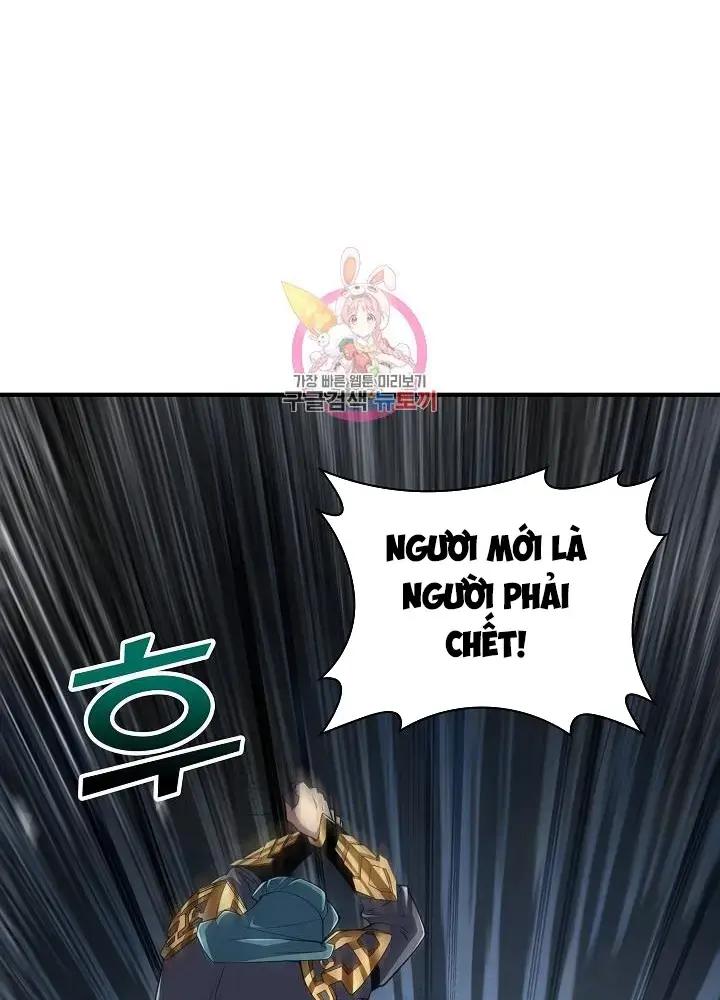 Lúc Đó Tôi Không Biết Đó Là Một Món Hời Chapter 17 - Trang 2