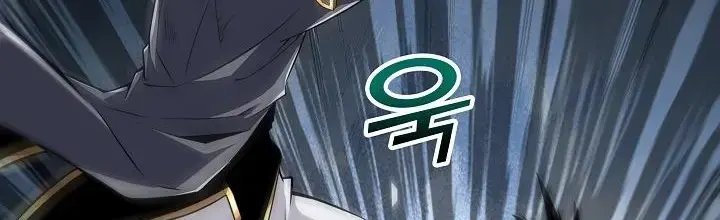 Lúc Đó Tôi Không Biết Đó Là Một Món Hời Chapter 17 - Trang 3