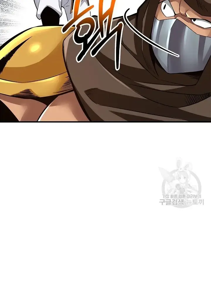 Lúc Đó Tôi Không Biết Đó Là Một Món Hời Chapter 17 - Trang 8