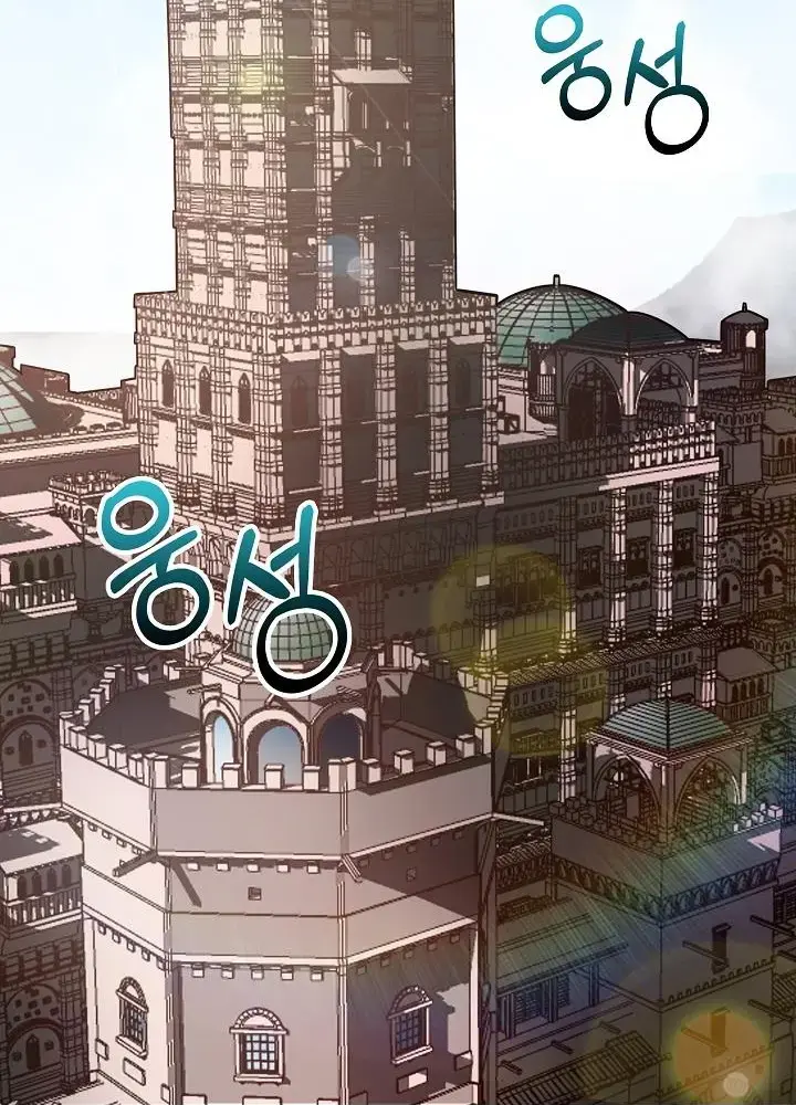 Lúc Đó Tôi Không Biết Đó Là Một Món Hời Chapter 2 - Trang 4