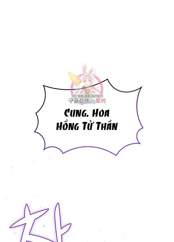 Lúc Đó Tôi Không Biết Đó Là Một Món Hời Chapter 21 - Trang 2