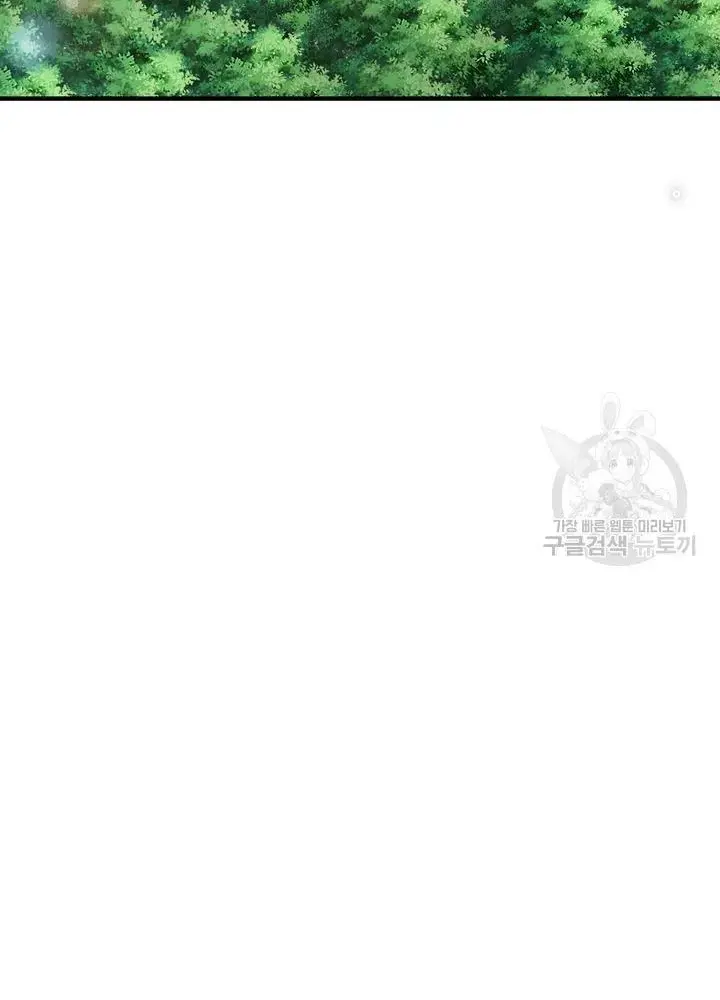Lúc Đó Tôi Không Biết Đó Là Một Món Hời Chapter 21 - Trang 24