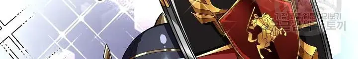 Lúc Đó Tôi Không Biết Đó Là Một Món Hời Chapter 23 - Trang 43