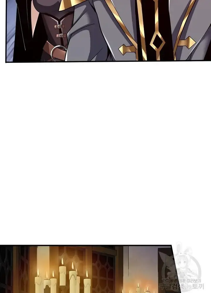 Lúc Đó Tôi Không Biết Đó Là Một Món Hời Chapter 27 - Trang 46