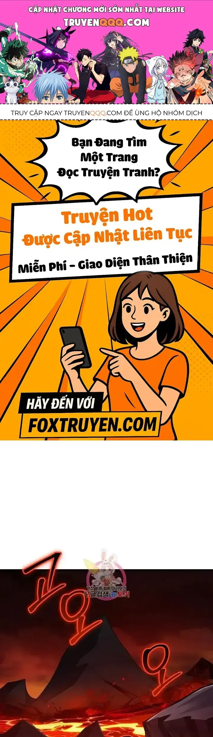 Lúc Đó Tôi Không Biết Đó Là Một Món Hời Chapter 29 - Trang 2