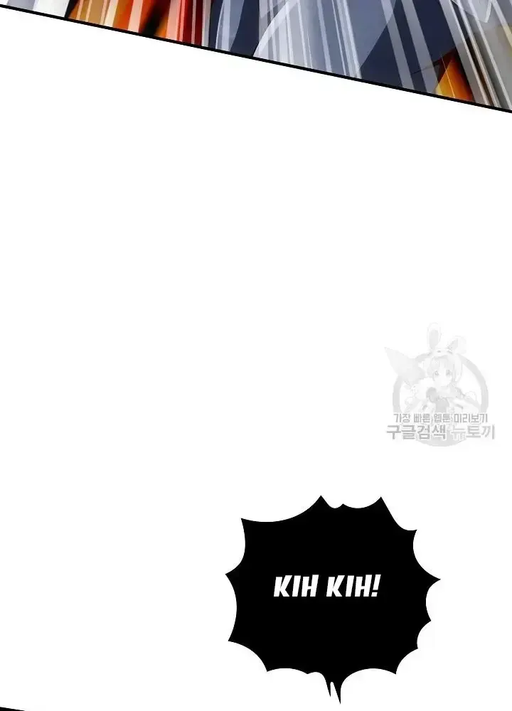 Lúc Đó Tôi Không Biết Đó Là Một Món Hời Chapter 29 - Trang 28