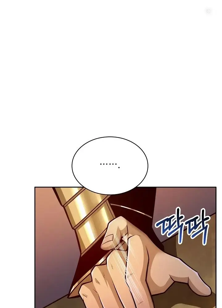 Lúc Đó Tôi Không Biết Đó Là Một Món Hời Chapter 3 - Trang 16