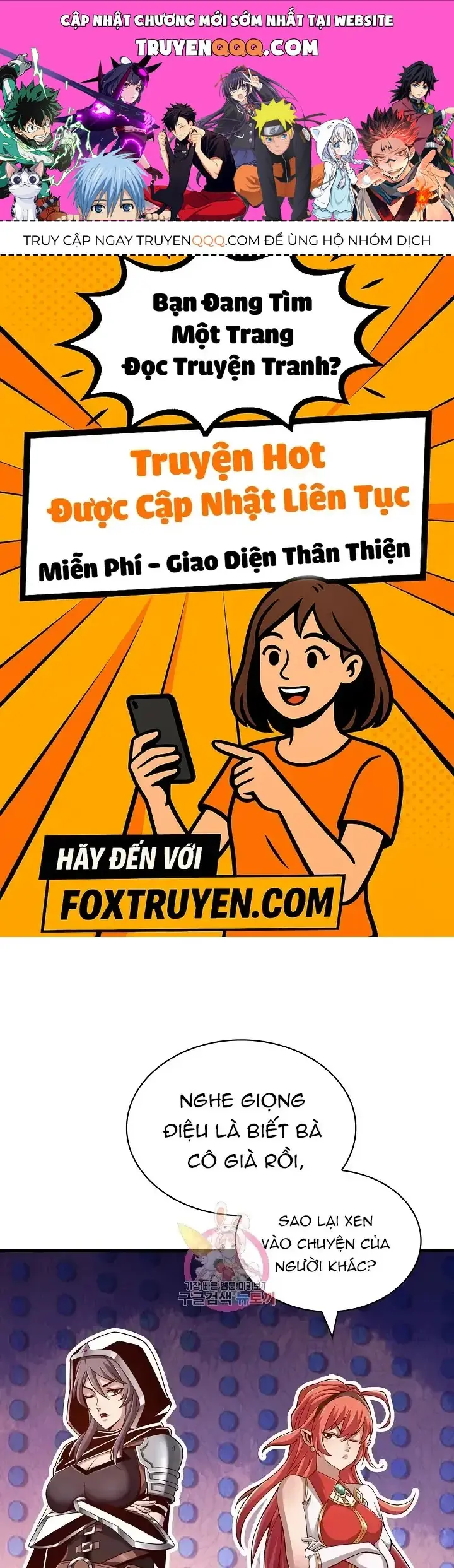 Lúc Đó Tôi Không Biết Đó Là Một Món Hời Chapter 31 - Trang 2
