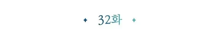 Lúc Đó Tôi Không Biết Đó Là Một Món Hời Chapter 32 - Trang 19