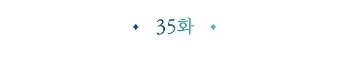 Lúc Đó Tôi Không Biết Đó Là Một Món Hời Chapter 35 - Trang 15