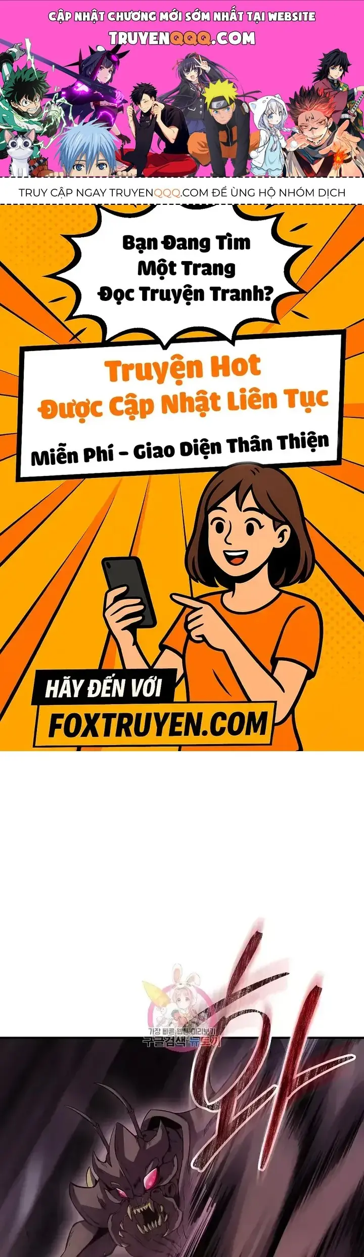 Lúc Đó Tôi Không Biết Đó Là Một Món Hời Chapter 35 - Trang 2