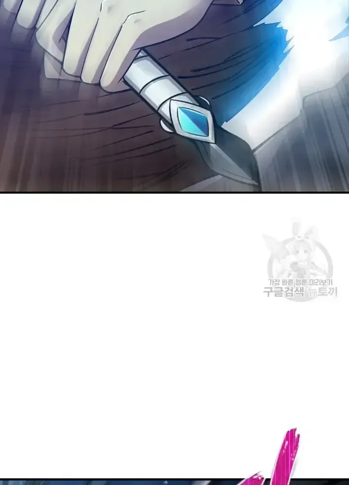 Lúc Đó Tôi Không Biết Đó Là Một Món Hời Chapter 35 - Trang 34