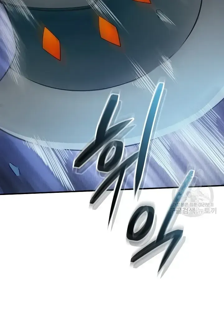 Lúc Đó Tôi Không Biết Đó Là Một Món Hời Chapter 37 - Trang 28