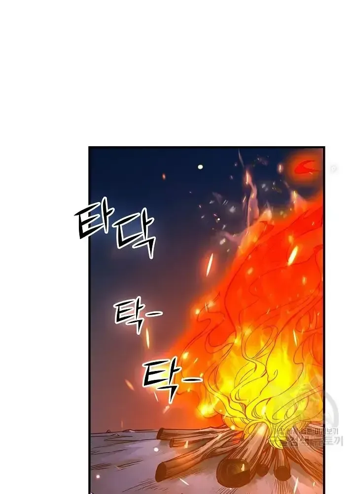 Lúc Đó Tôi Không Biết Đó Là Một Món Hời Chapter 38 - Trang 4