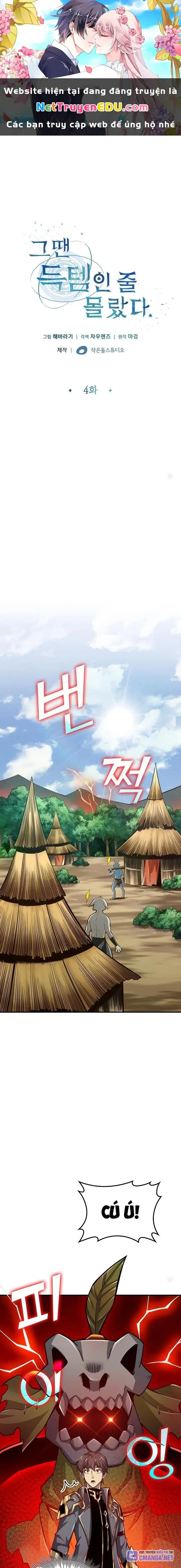Lúc Đó Tôi Không Biết Đó Là Một Món Hời Chapter 4 - Trang 2