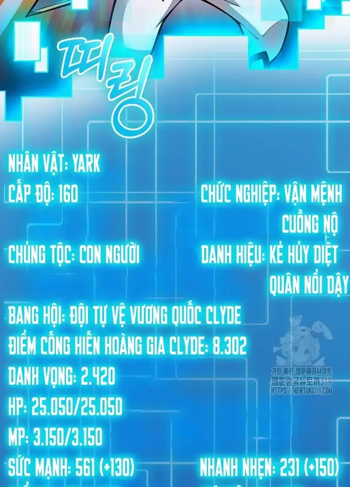Lúc Đó Tôi Không Biết Đó Là Một Món Hời Chapter 40 - Trang 16