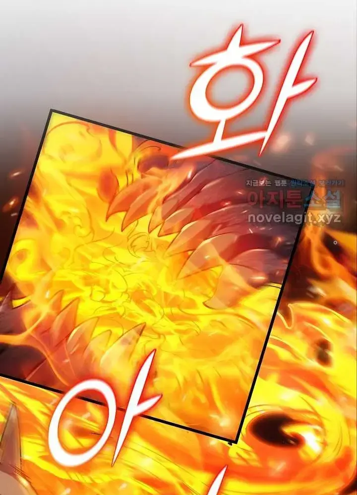 Lúc Đó Tôi Không Biết Đó Là Một Món Hời Chapter 41 - Trang 46