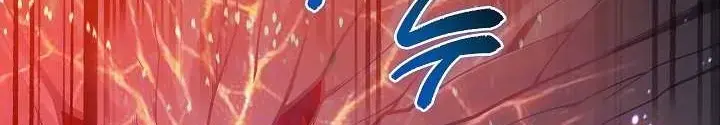 Lúc Đó Tôi Không Biết Đó Là Một Món Hời Chapter 41 - Trang 5