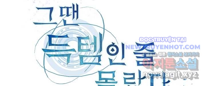 Lúc Đó Tôi Không Biết Đó Là Một Món Hời Chapter 42 - Trang 37