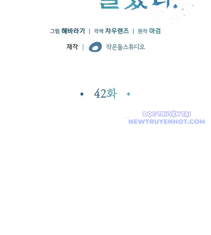 Lúc Đó Tôi Không Biết Đó Là Một Món Hời Chapter 42 - Trang 38