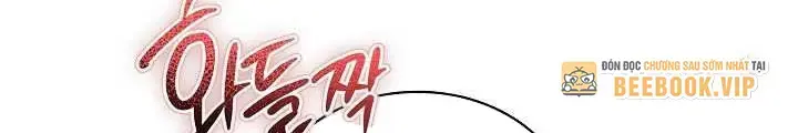 Lúc Đó Tôi Không Biết Đó Là Một Món Hời Chapter 44 - Trang 21