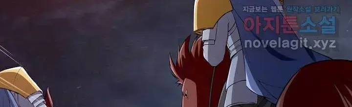 Lúc Đó Tôi Không Biết Đó Là Một Món Hời Chapter 44 - Trang 3