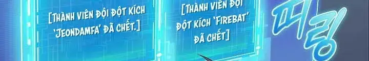 Lúc Đó Tôi Không Biết Đó Là Một Món Hời Chapter 45 - Trang 43