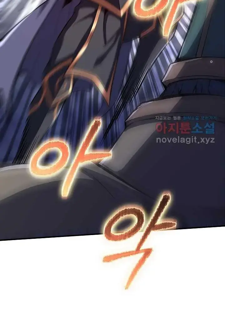 Lúc Đó Tôi Không Biết Đó Là Một Món Hời Chapter 46 - Trang 50