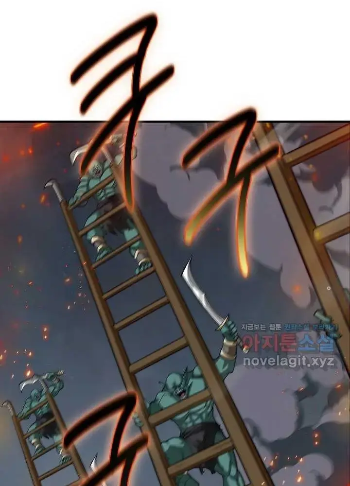 Lúc Đó Tôi Không Biết Đó Là Một Món Hời Chapter 47 - Trang 12