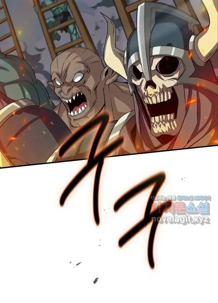 Lúc Đó Tôi Không Biết Đó Là Một Món Hời Chapter 47 - Trang 14