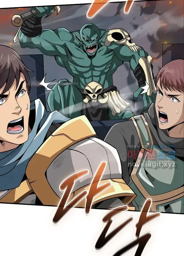 Lúc Đó Tôi Không Biết Đó Là Một Món Hời Chapter 47 - Trang 22