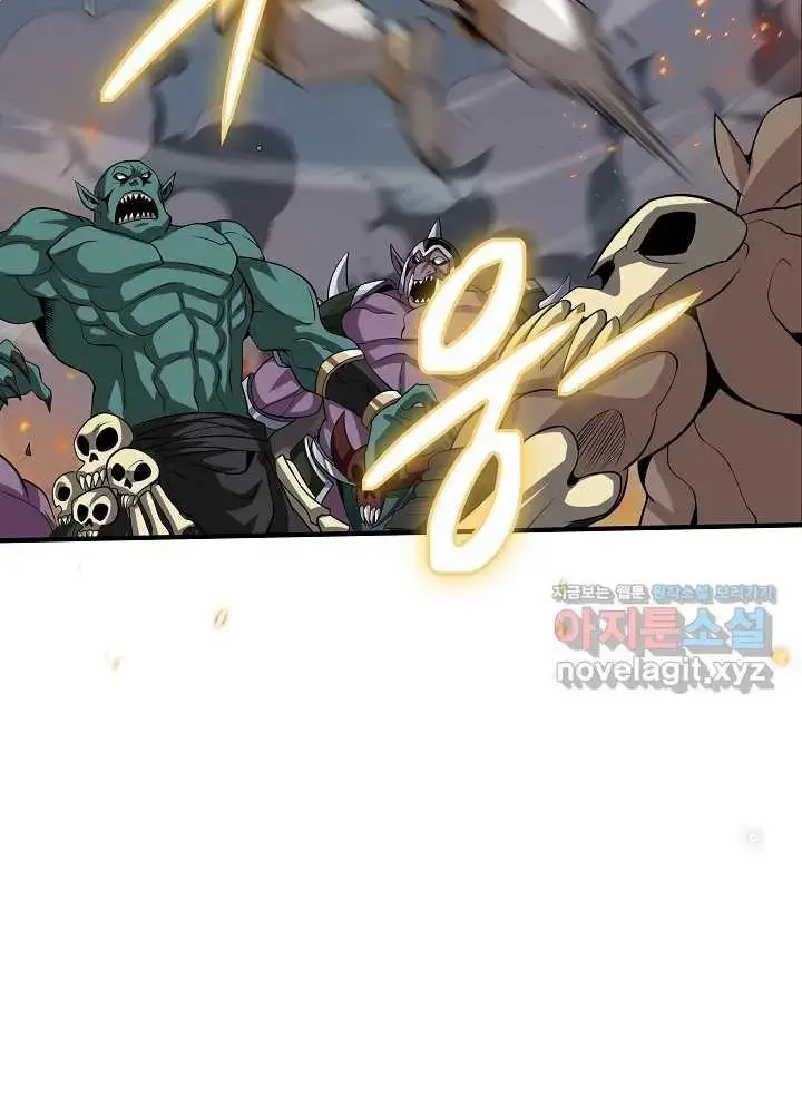 Lúc Đó Tôi Không Biết Đó Là Một Món Hời Chapter 47 - Trang 26