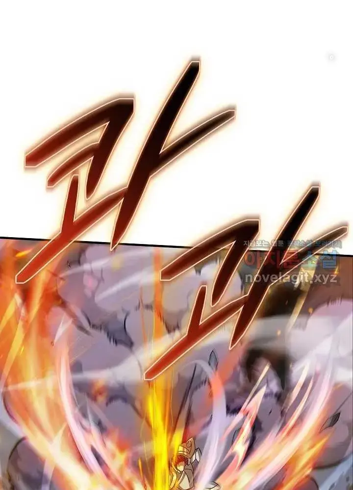Lúc Đó Tôi Không Biết Đó Là Một Món Hời Chapter 47 - Trang 30