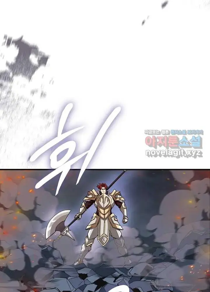 Lúc Đó Tôi Không Biết Đó Là Một Món Hời Chapter 47 - Trang 34
