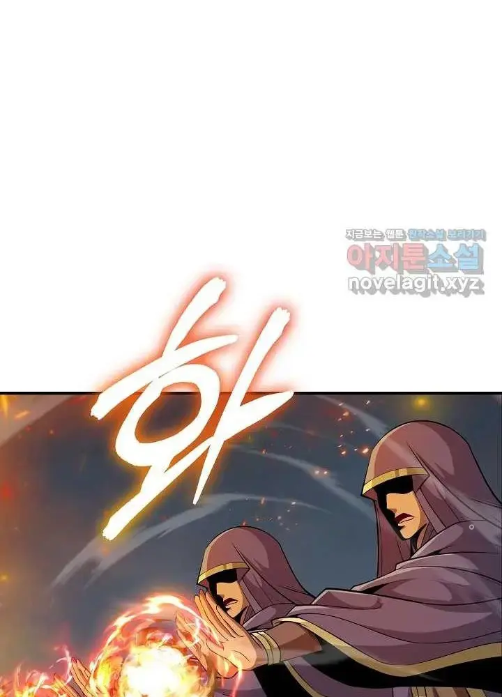 Lúc Đó Tôi Không Biết Đó Là Một Món Hời Chapter 47 - Trang 46