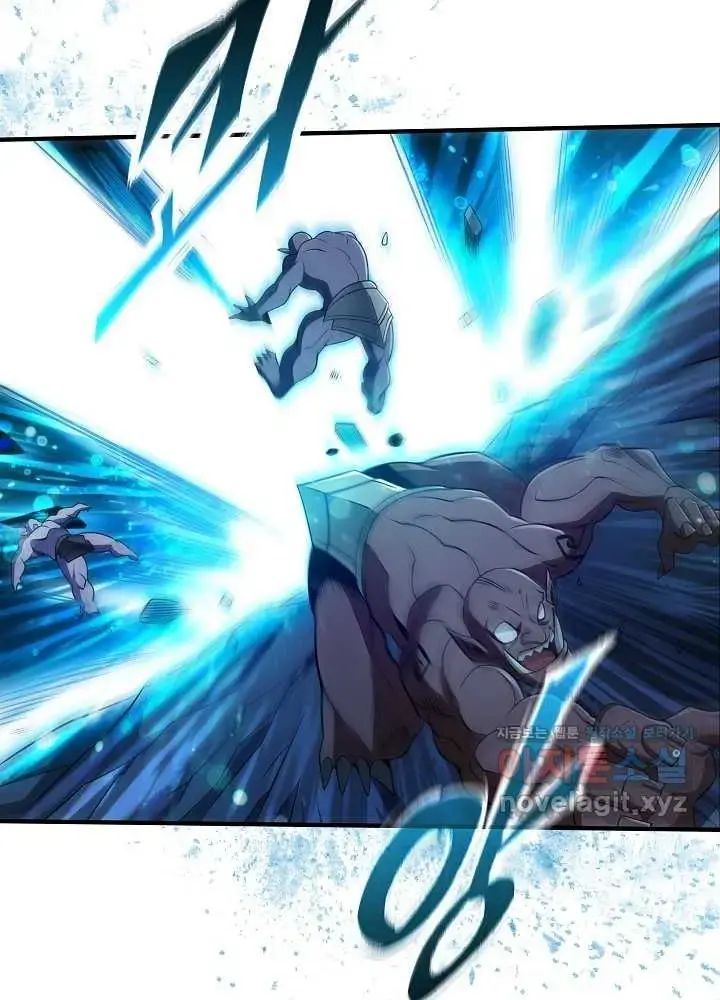Lúc Đó Tôi Không Biết Đó Là Một Món Hời Chapter 47 - Trang 6