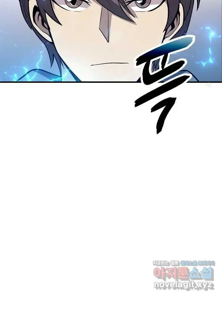 Lúc Đó Tôi Không Biết Đó Là Một Món Hời Chapter 48 - Trang 10