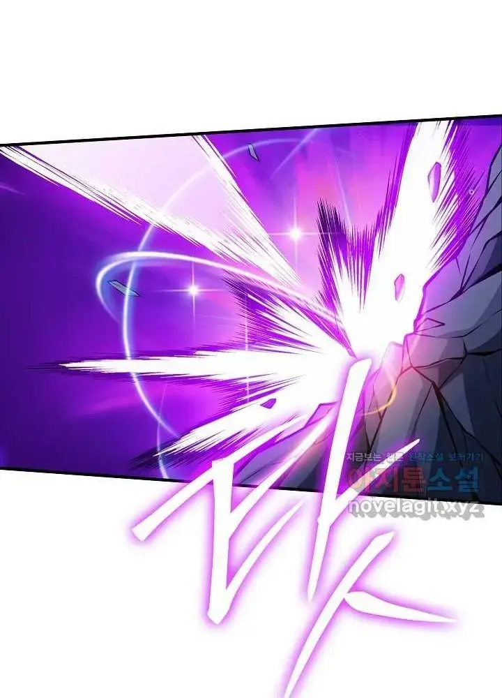 Lúc Đó Tôi Không Biết Đó Là Một Món Hời Chapter 48 - Trang 30