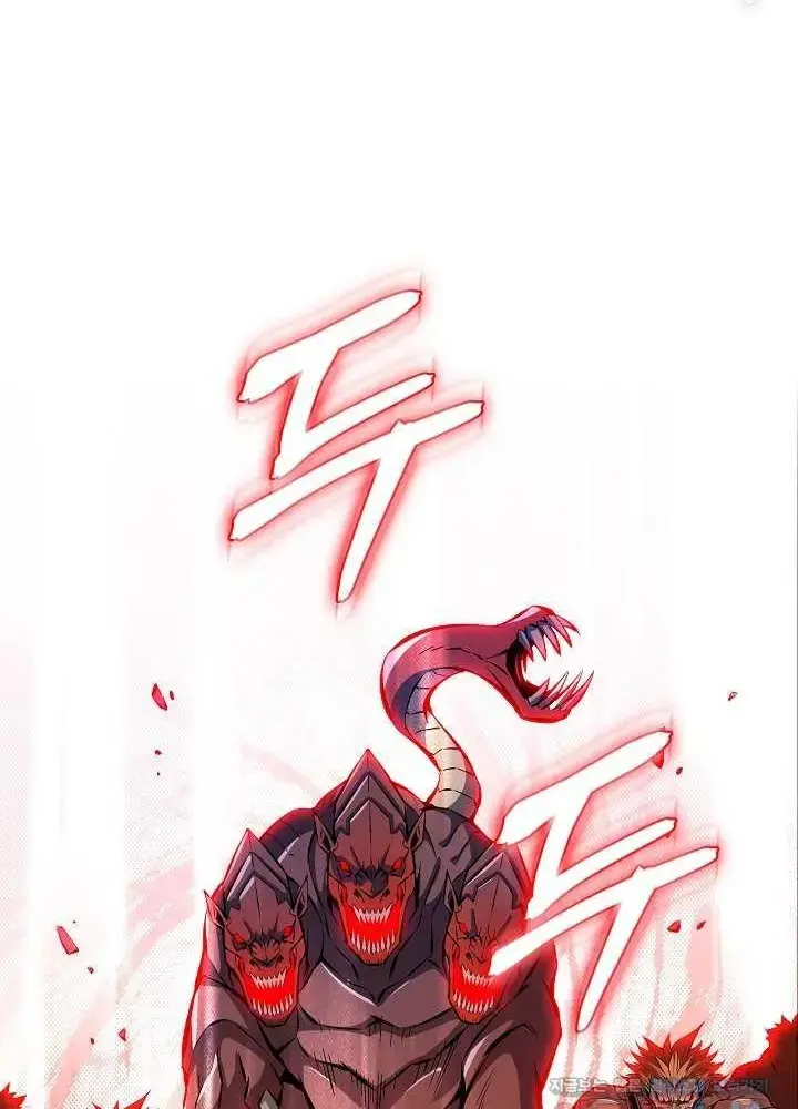 Lúc Đó Tôi Không Biết Đó Là Một Món Hời Chapter 49 - Trang 2
