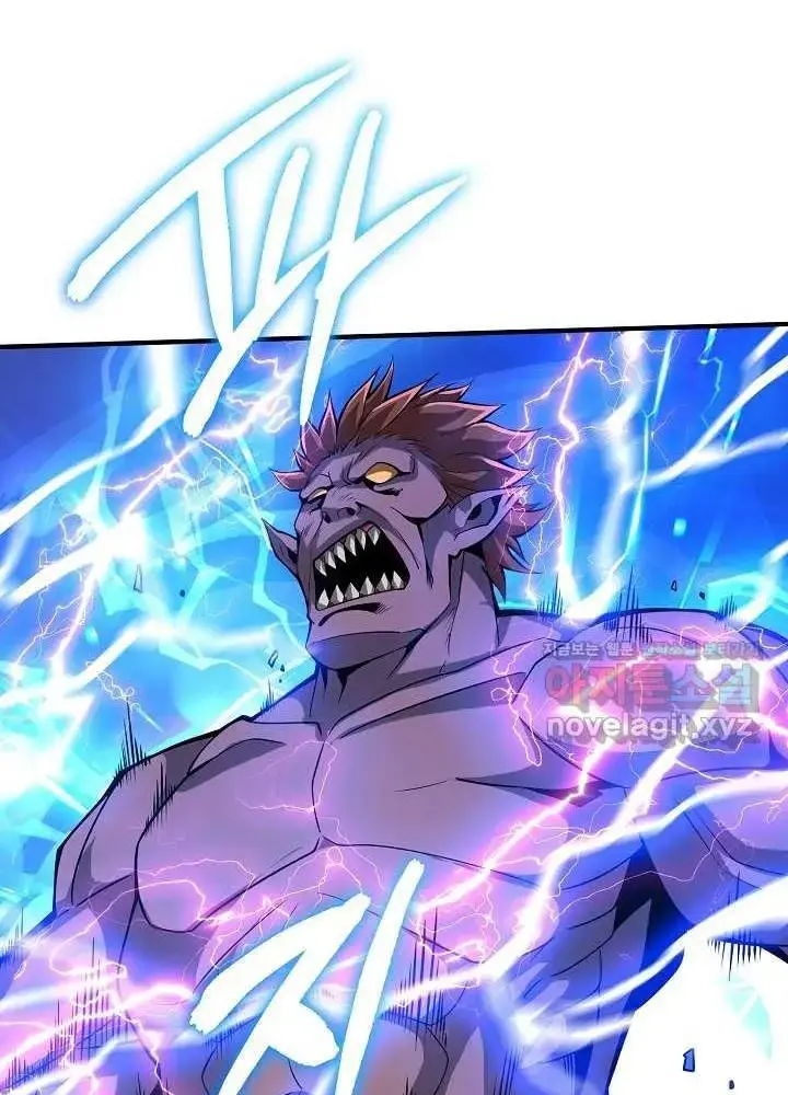 Lúc Đó Tôi Không Biết Đó Là Một Món Hời Chapter 52 - Trang 28