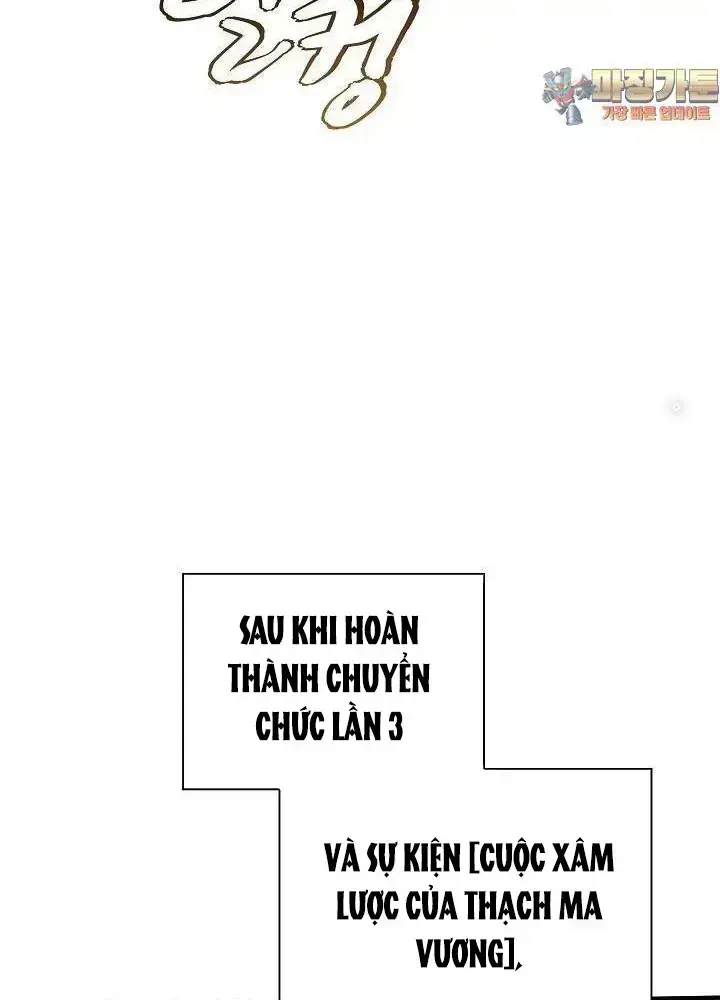 Lúc Đó Tôi Không Biết Đó Là Một Món Hời Chapter 55 - Trang 4