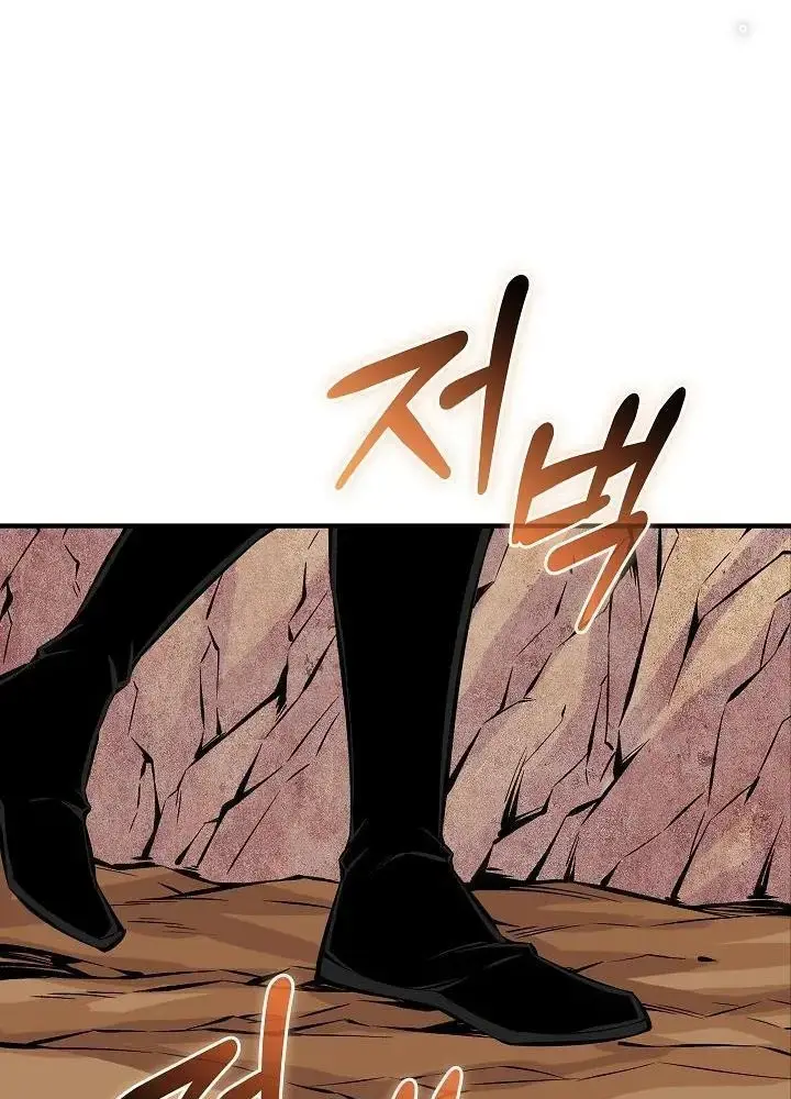 Lúc Đó Tôi Không Biết Đó Là Một Món Hời Chapter 57 - Trang 2