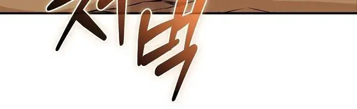 Lúc Đó Tôi Không Biết Đó Là Một Món Hời Chapter 57 - Trang 3