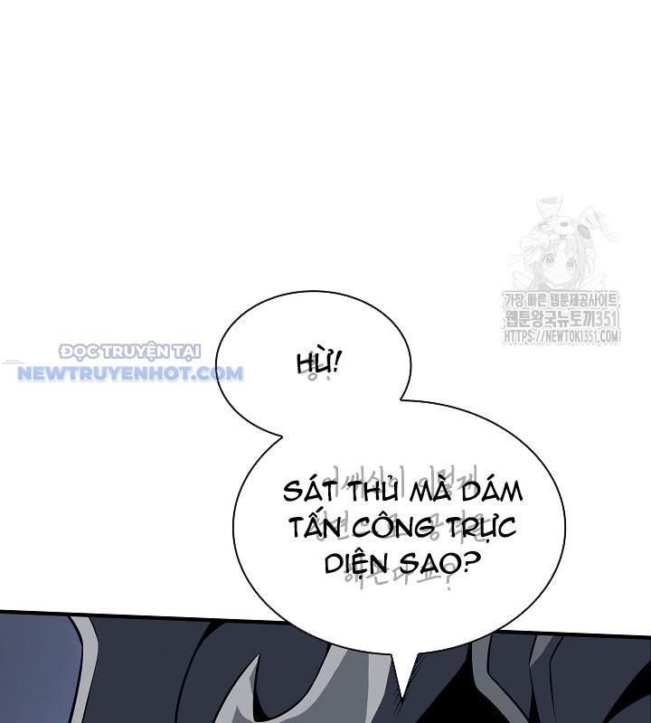 Lúc Đó Tôi Không Biết Đó Là Một Món Hời Chapter 58 - Trang 30