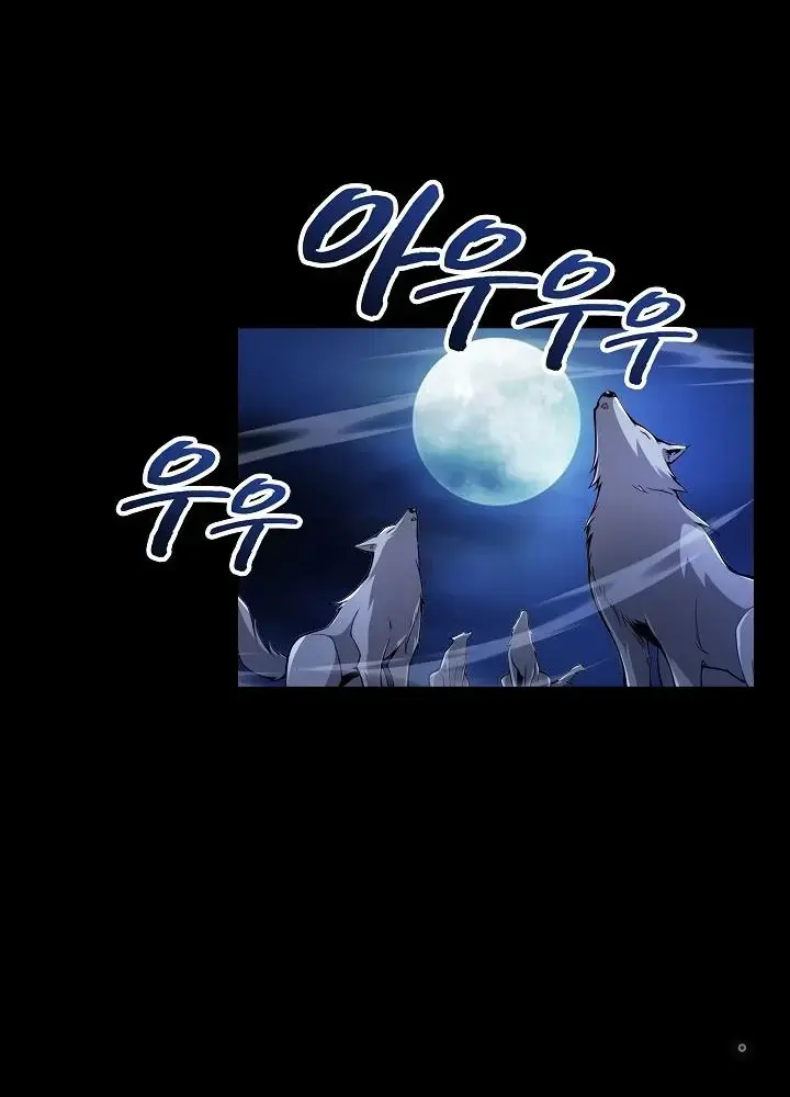 Lúc Đó Tôi Không Biết Đó Là Một Món Hời Chapter 6 - Trang 2