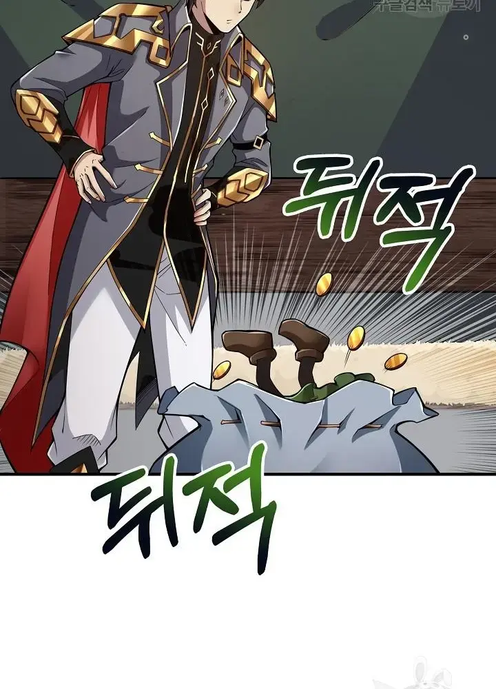 Lúc Đó Tôi Không Biết Đó Là Một Món Hời Chapter 6 - Trang 32