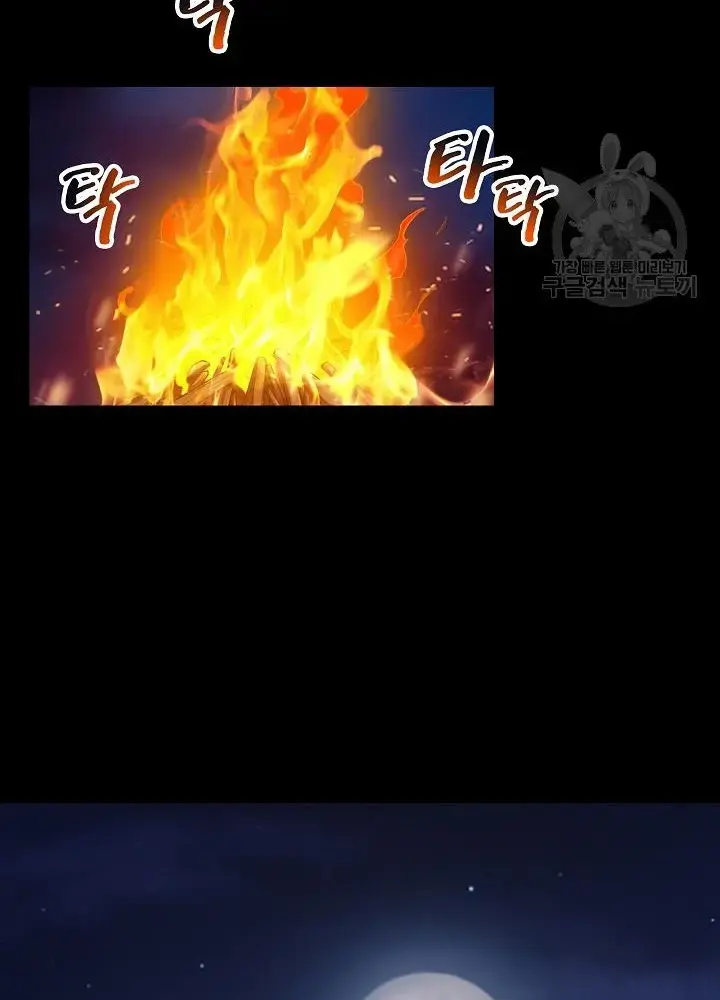 Lúc Đó Tôi Không Biết Đó Là Một Món Hời Chapter 6 - Trang 4