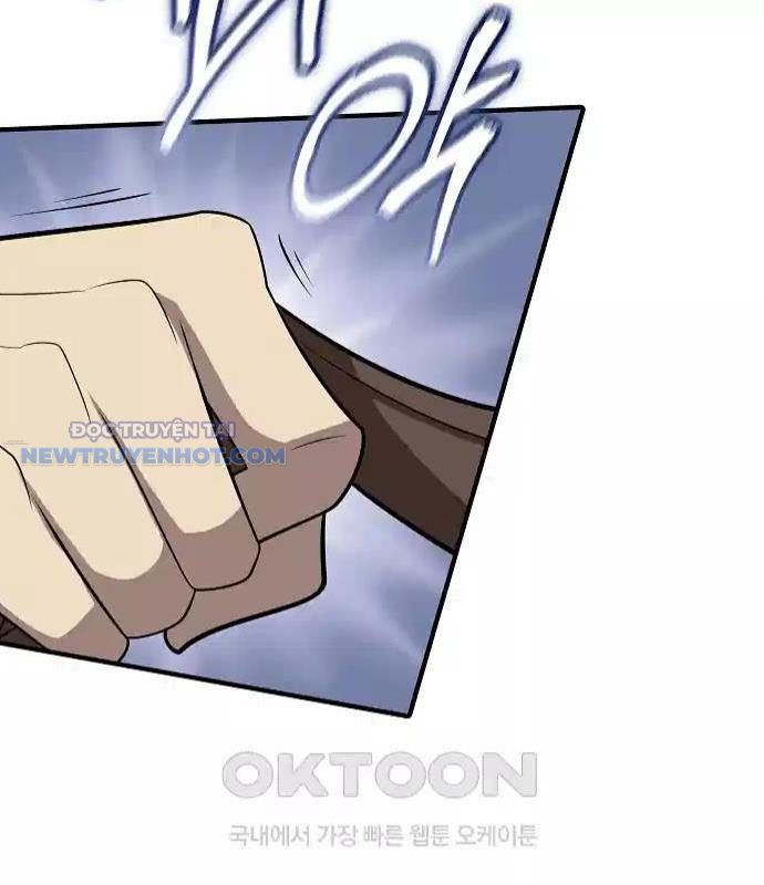 Lúc Đó Tôi Không Biết Đó Là Một Món Hời Chapter 60 - Trang 47