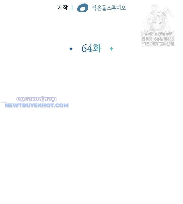 Lúc Đó Tôi Không Biết Đó Là Một Món Hời Chapter 64 - Trang 11