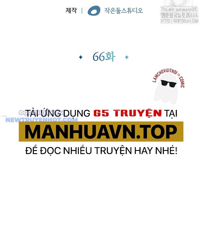 Lúc Đó Tôi Không Biết Đó Là Một Món Hời Chapter 66 - Trang 29